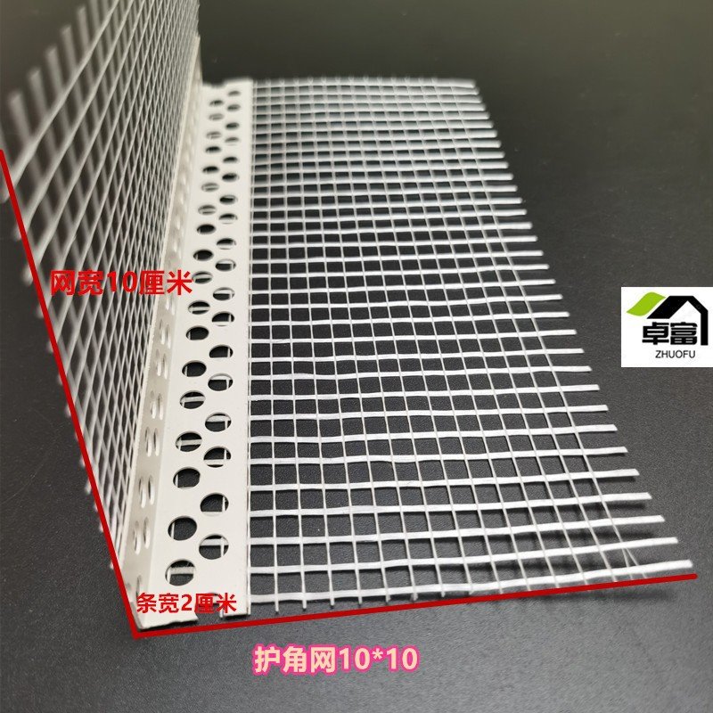 Fiberglass Mesh Corner Bead - Image 2