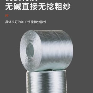 Fiberglass Yarn