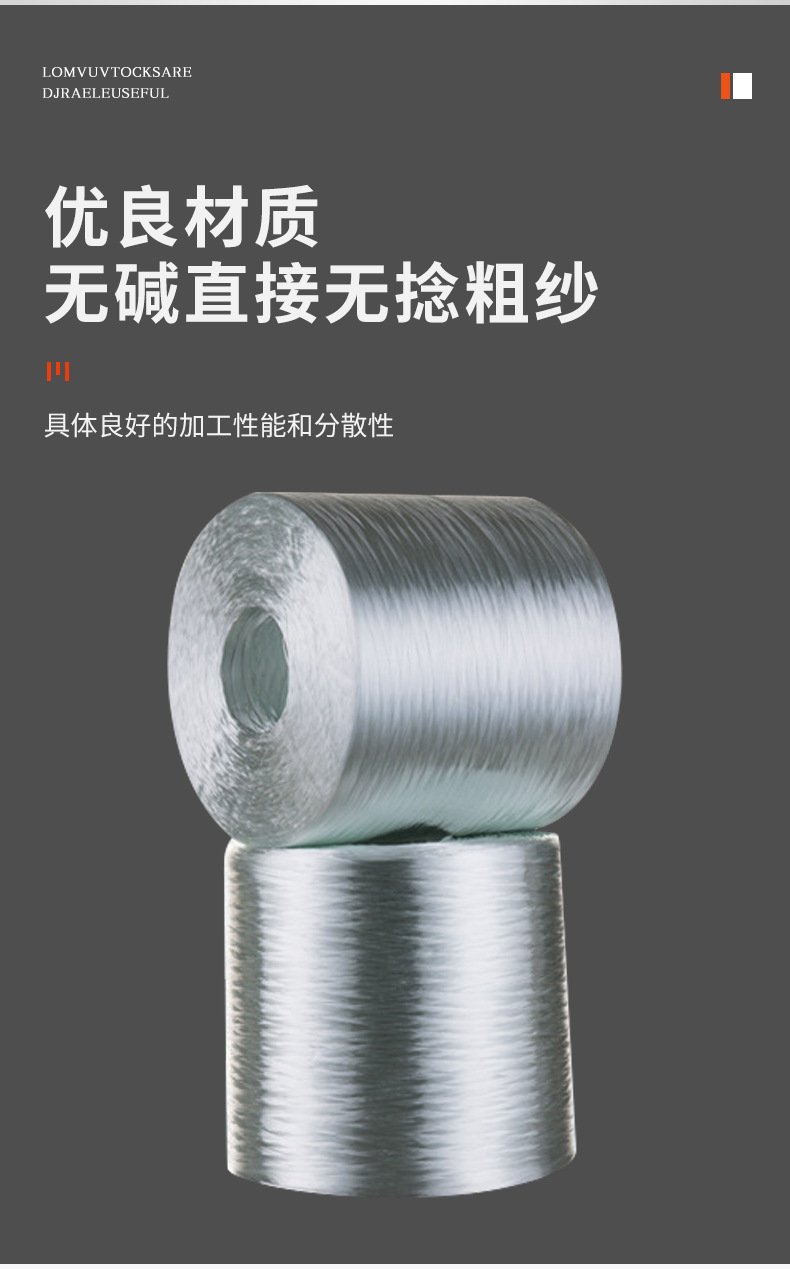 Fiberglass Yarn